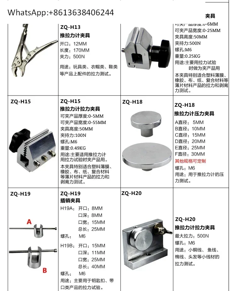 

Outsmart Push Pull Force Gauge Wide Tensile Compression Bending Tester Fixtures