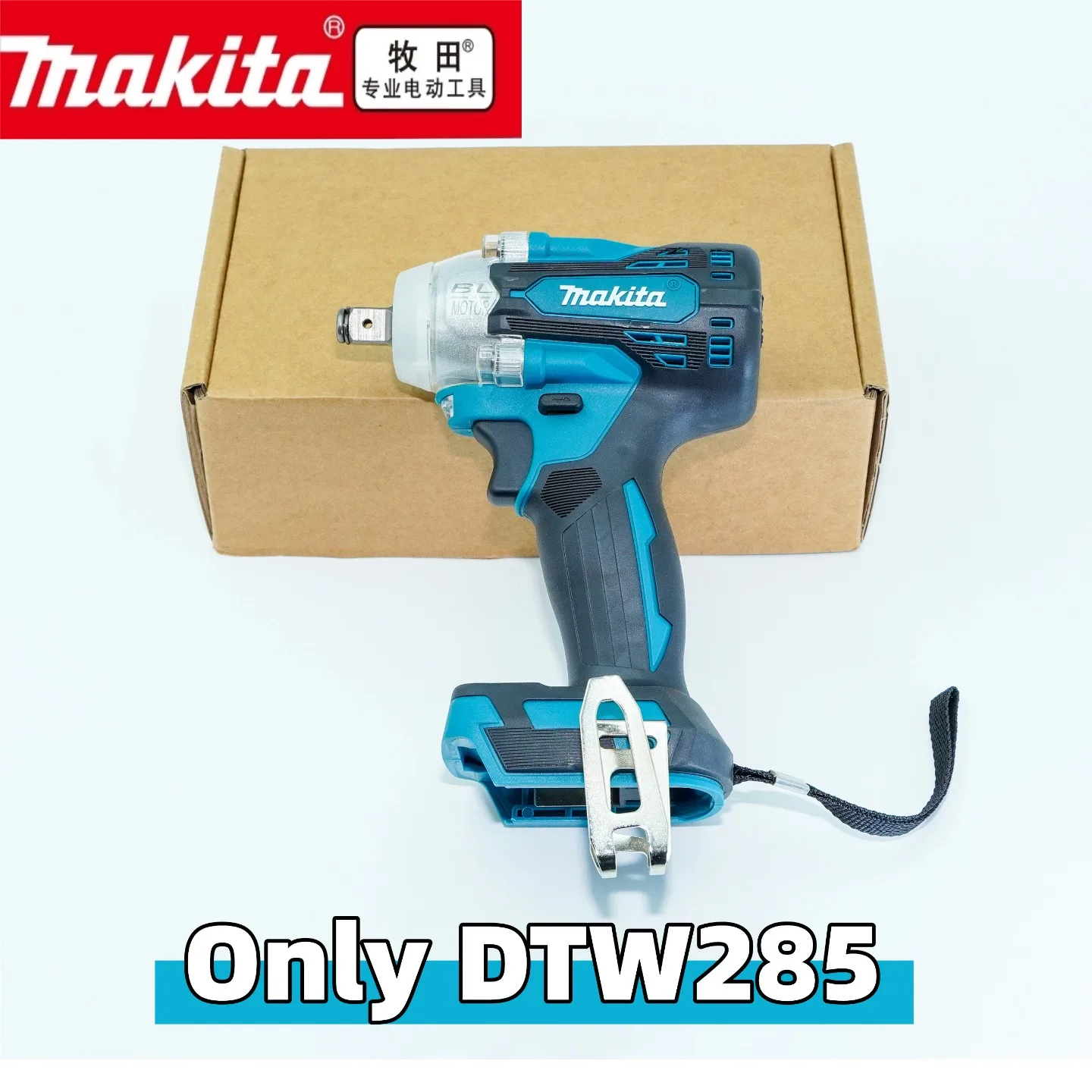 ?️ Makita DTW285 Gereedschap Slagmoersleutel Machine Borstelloze Draadloze Elektrische Sleutel Hoog Koppel Oplaadbare Tool Makita 18V Batterij