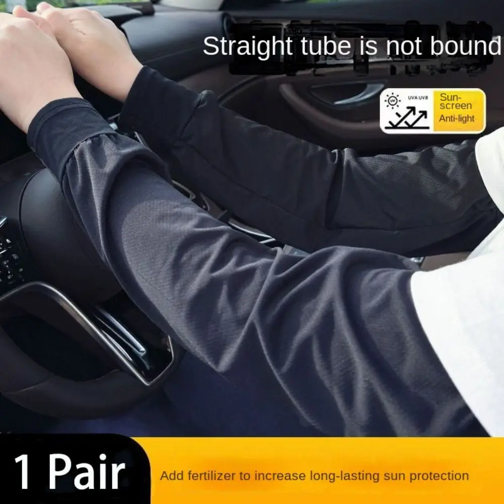 

Защита от ультрафиолета, солнцезащитный крем, ледяные рукава, свободные дышащие, износостойкие, нарукавники для работы на открытом воздухе, мужские нарукавники для вождения, рыбалки