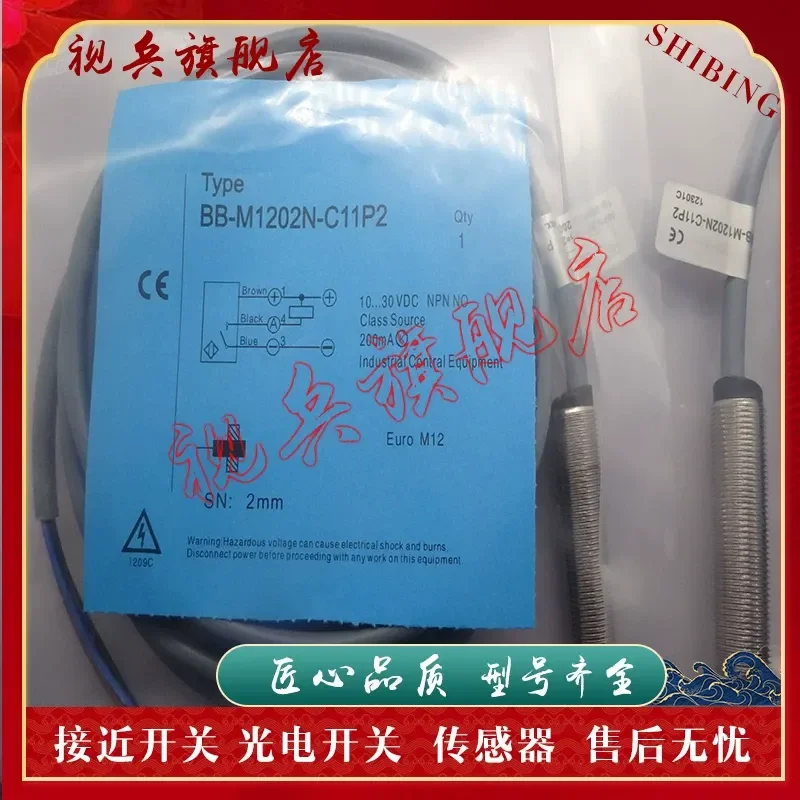 BFN-M1805N-V21S12-S Proximity Switch Sensor for Industrial Automation Applications New in Stock with Quality Guarantee