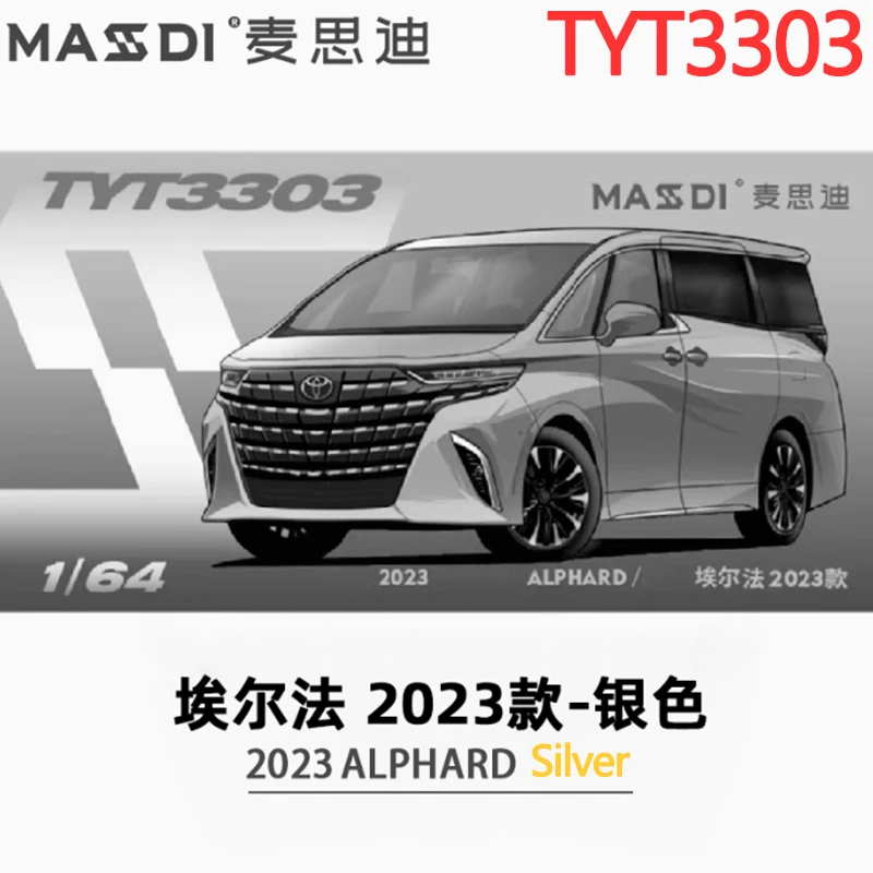MASSDI Alloy 1/64 TYT1500 LC300/TYT1801 TYT1800 SIENNA/2023