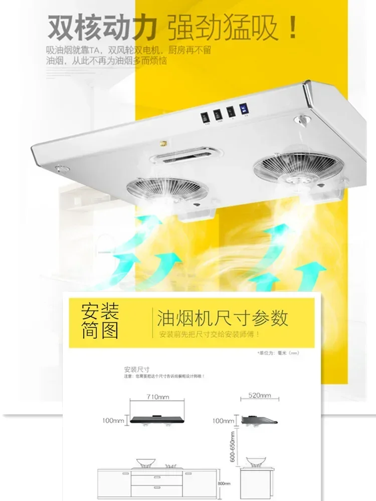 Small Range Hood Household Old-fashioned Ultra-thin Dual-motor Chinese-style Top-suction Range Hood Internal Circulation 220V