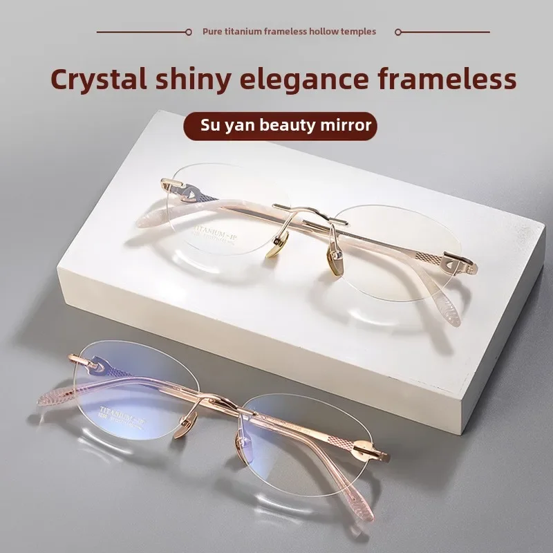 51 Yards Light Pure Titanium Female Myopia Glasses Rimless Trimming Reading Glasses Rimless Glasses Sven Business Casual