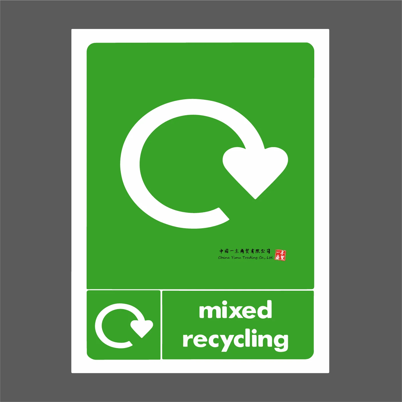 Mixed Recycling Plastic Sign or Stickers Decal Suitable for shopping malls, warehouses, schools, factory,Office Building wall