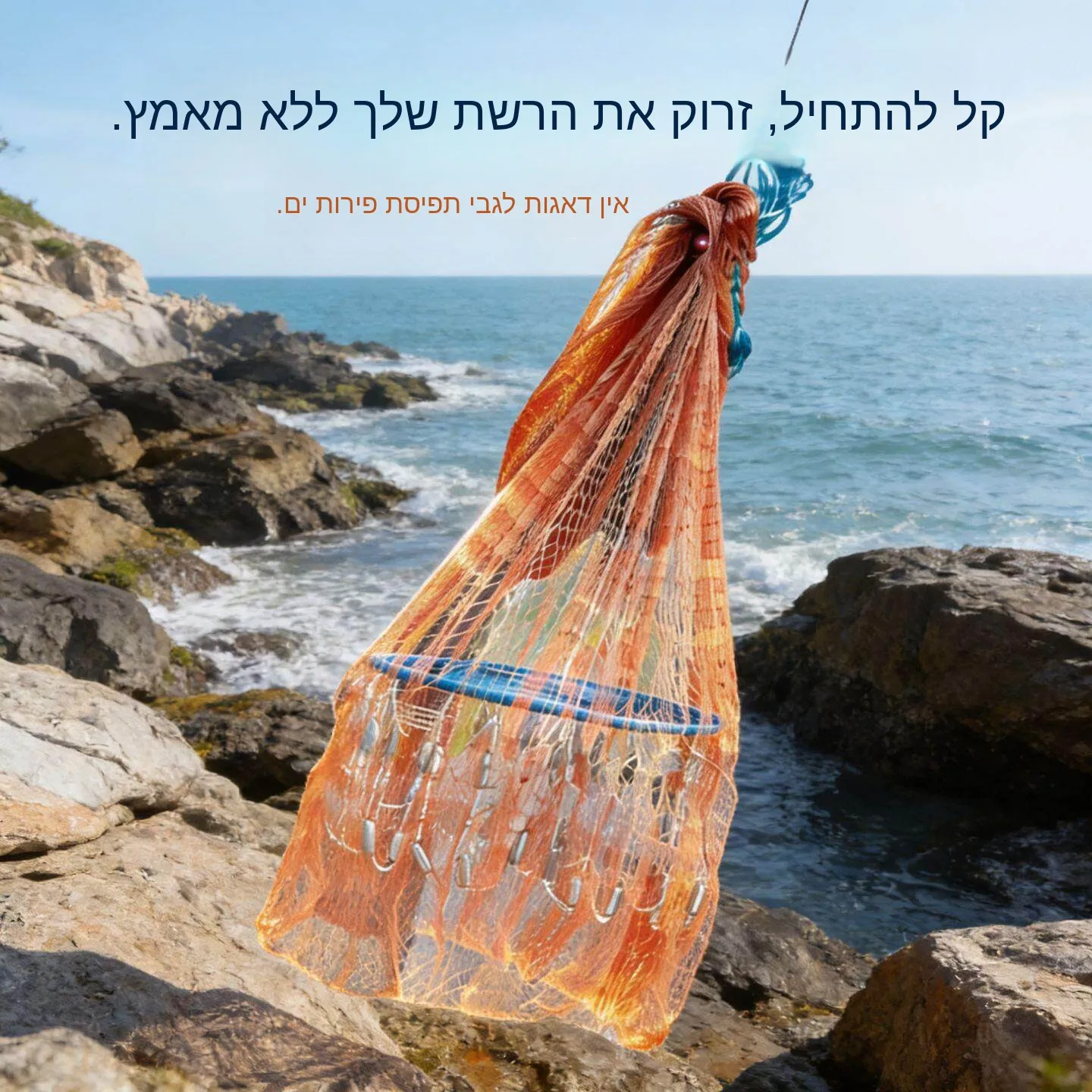 red-de-pesca-de-alta-densidad-y-duradera-tipo-disco-para-lanzar-a-mano-para-agua-limpia-y-sucia-con-cadena-universal-par