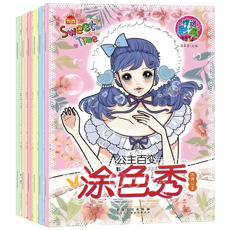 New 6 Books/Set Children Drawing Painting Learning Educational Toy Color Book Princess Cartoon Picture Enlightenment Copybooks