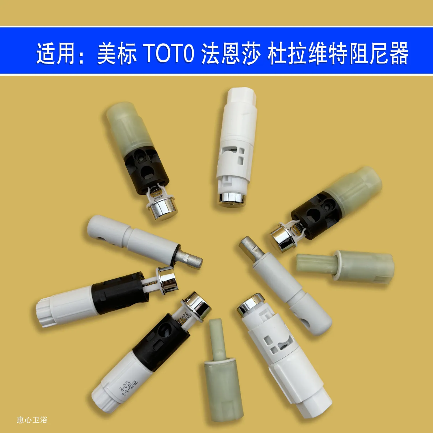 Oil Core Slow Drop Mechanism Control Shaft Suitable for RC Roca TOT0 Urea Formaldehyde Toilet Cover Buffer Damper Accessories