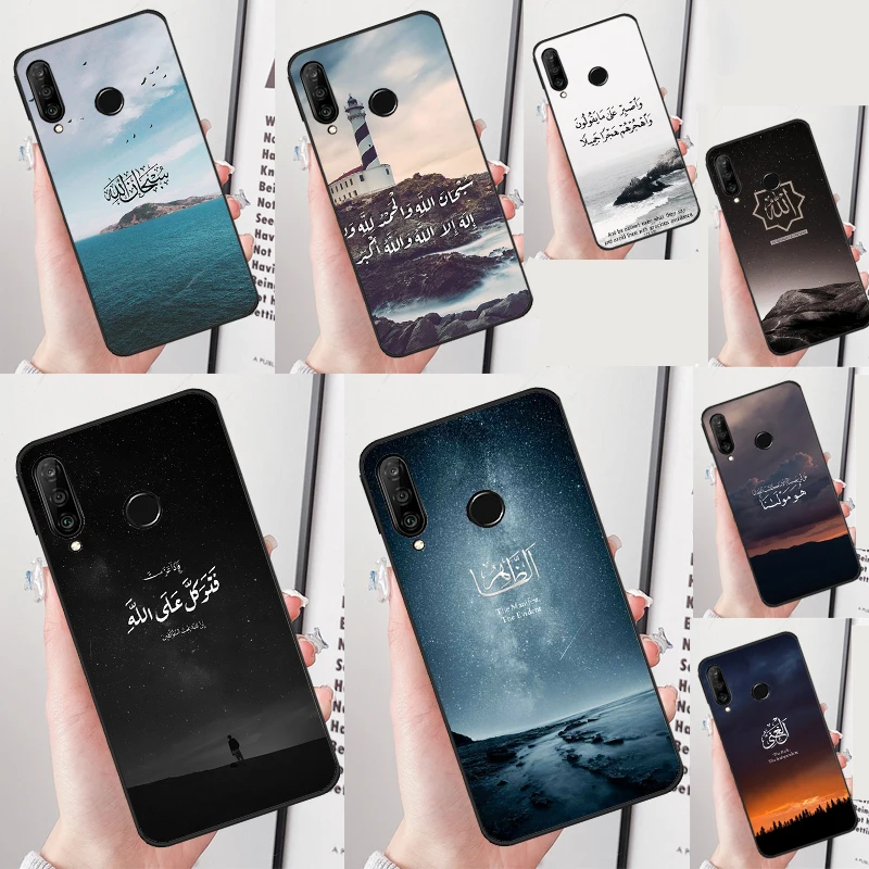 Muslim Islamic Qura… - image