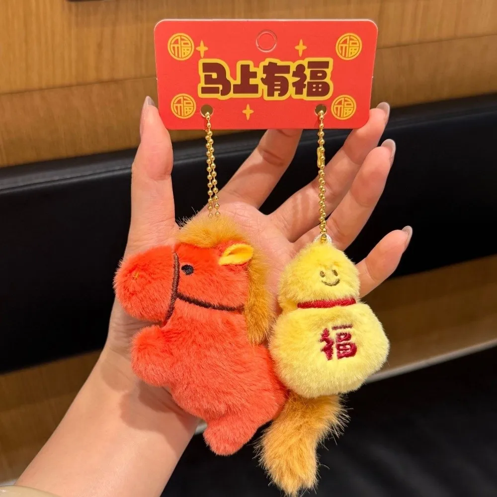 Creative Mini Plush Horse Pendant Pony Stuffed Animal Pony Keychain Mascot Backpack Charm Purse Accessory