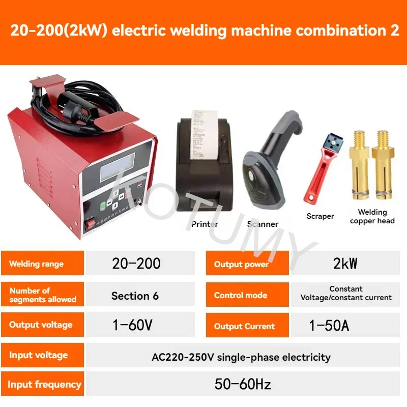 Intelligent PE Tube Welding Machine Gas Pipeline Butt Welding Machine PE Pipe Electric Fusion Welding Machine 220-250V
