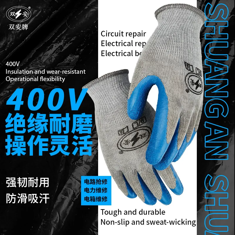 

Double Safety Insulated Gloves 0.4kvLow Voltage Insulated Gloves Electrician Maintenance400vInsulated Gloves for Auxiliary Work
