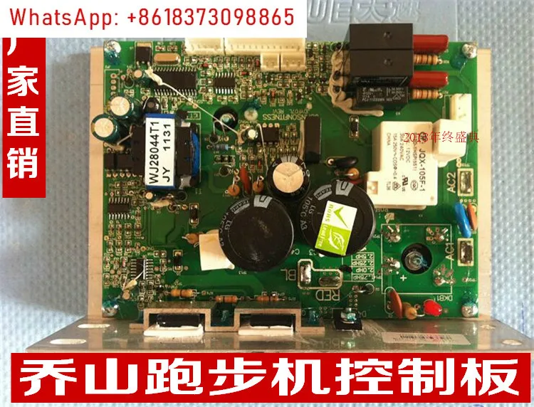 

Плата управления беговой дорожкой, основная плата, плата питания T507/Ti21/Ti22/adventure