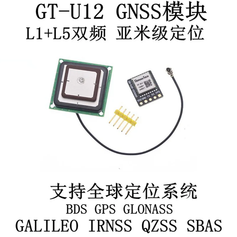 GT-U12 duplo-frequência gnss posicionamento e módulo de navegação suporta gps beidou glonass irnss sistema global