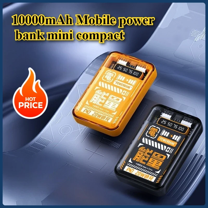 

Mobile Power Mini Gallium Nitride 10000mAh Power Bank