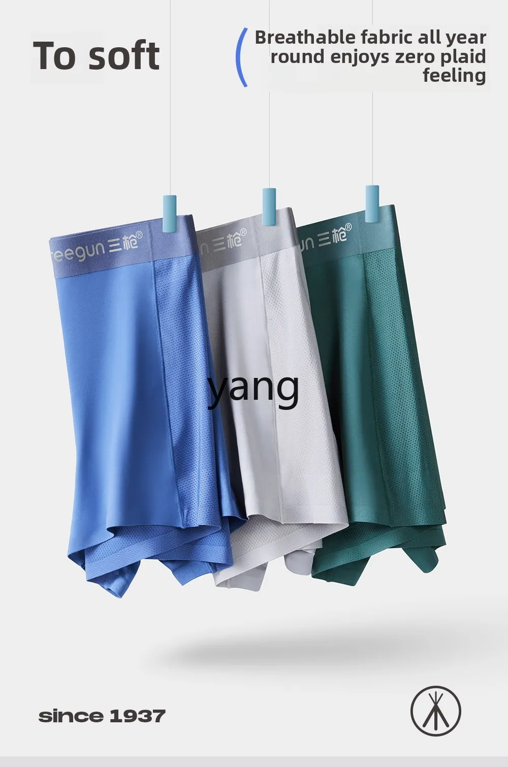 LMM3 pairs of underwear men's ice silk seamless 7A antibacterial thin breathable mesh