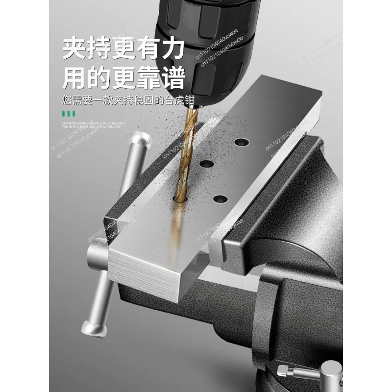 Bench Vise Heavy Duty Bench Vise Small Household Tiger Table Vise Industrial Grade Flat Jigs