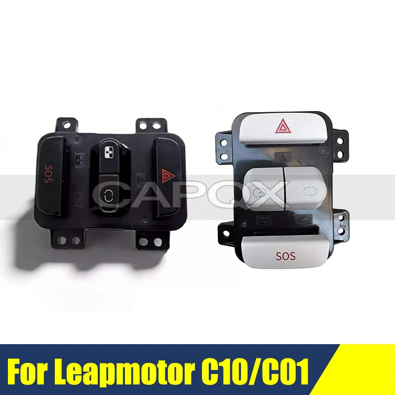 

Переключатель управления люком для Leapmotor C10/C01, бежевый, с функцией передней лампы для чтения и кнопкой управления люком