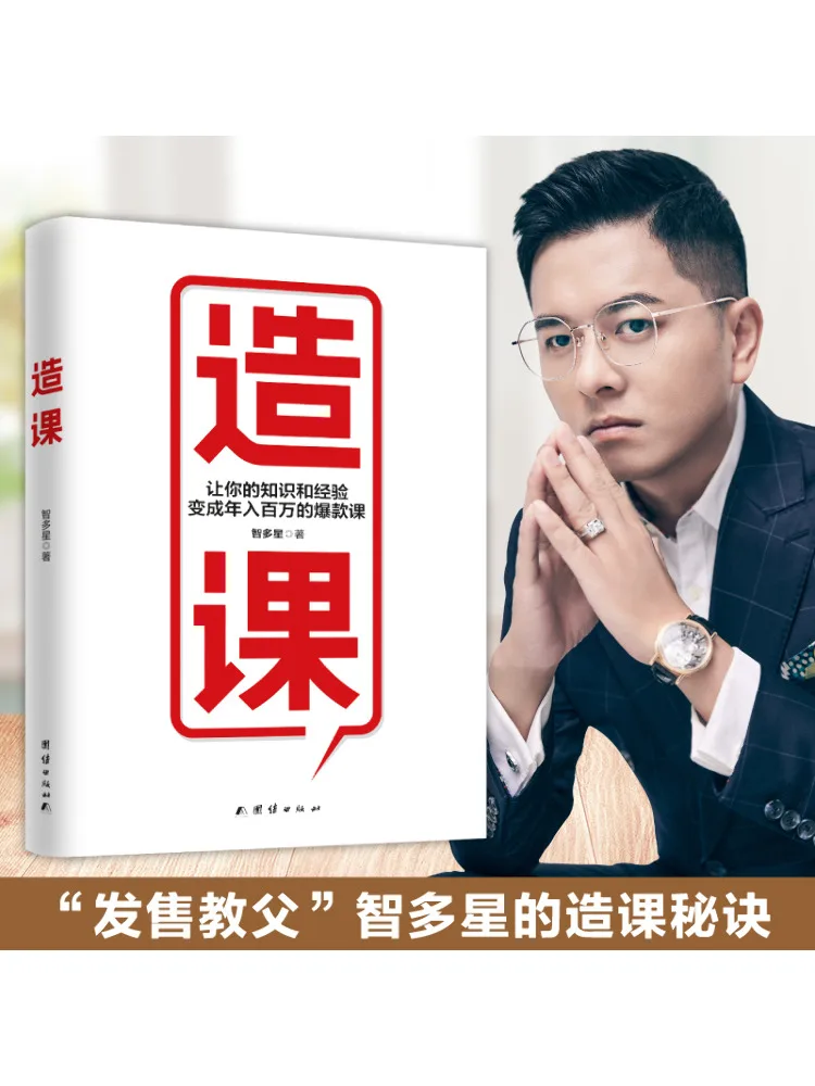 

Книга-Winshare Make Up Class