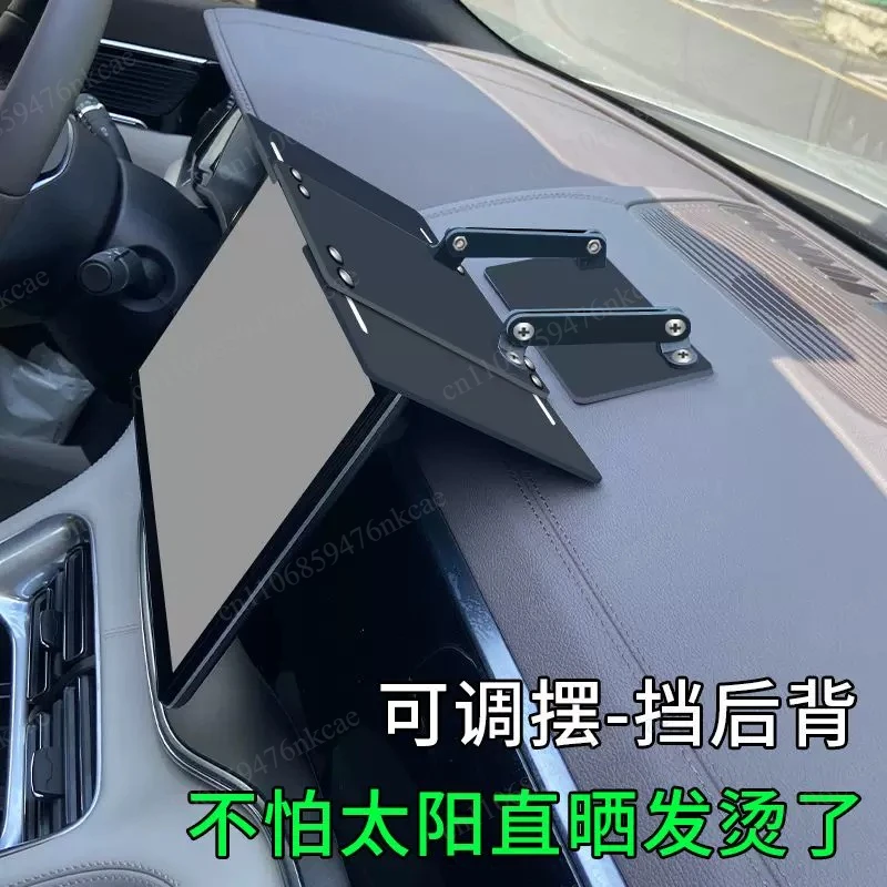 Car folding telescopic baffle sun visor, central screen in the car, universal car display screen, light blocking sunscreen