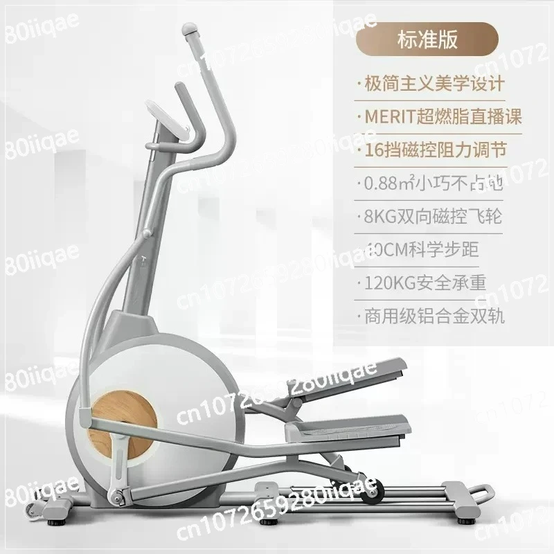 

Elliptical Machine Walking Machine Sports Fitness Equipment Smart Version [32 Gears]