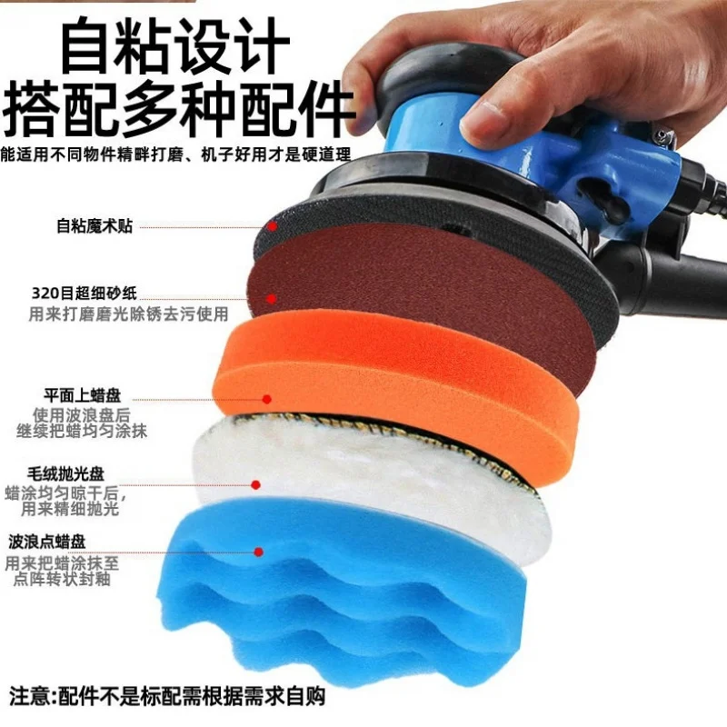 5-inch pneumatic grinder dry sanding machine sanding machine sanding and polishing machine car polishing and waxing machine dust