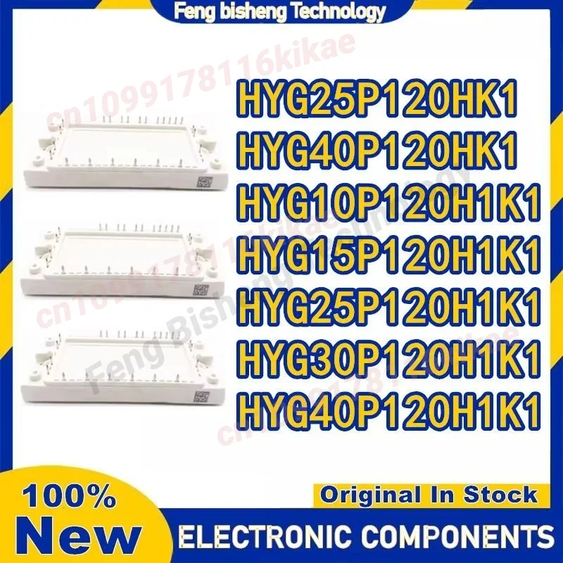 HYG25P120HK1 HYG40P120HK1 HYG10P120H1K1 HYG15P120H1K1 HYG25P120H1K1 HYG30P120H1K1 HYG40P120H1K1 は、HYG25P120HK1、HYG40P120HK1、HYG10P120H1K1、HYG15P120H1K1、HYG25P120H1K1、HYG30P120H1K1、HYG40P120H1K1