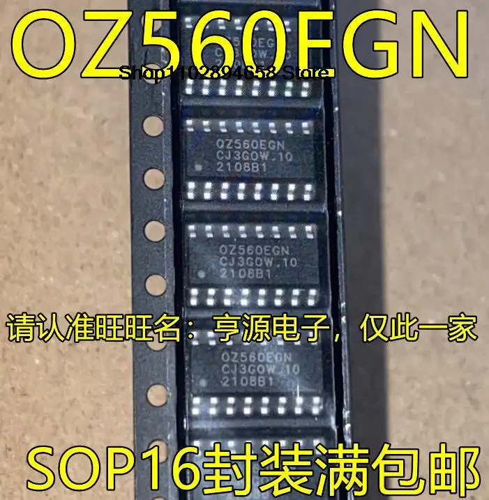 OZ560EGN SOP16, OZ560EGN, 5 개