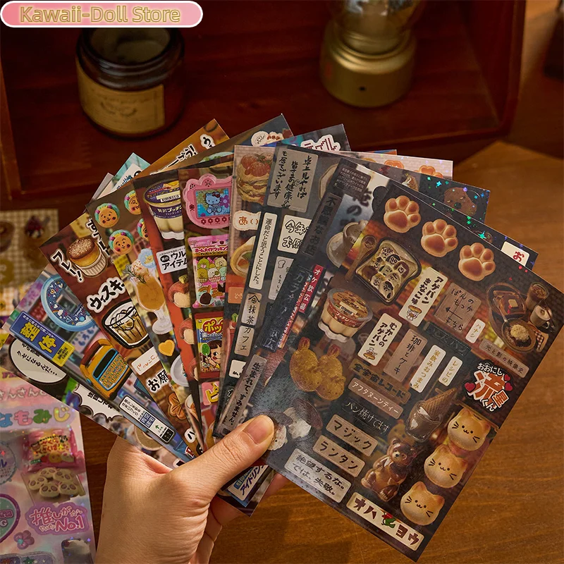 1300 Uds pegatinas serie de recuerdos de marco congelado texto de comida lindo Material de estilo antiguo manual creativo DIY calcomanías decorativas