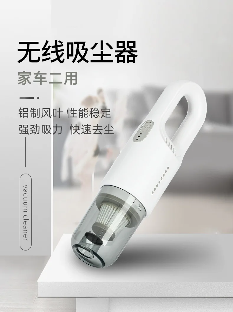 자동차 진공 청소기 무선 진공 청소기 휴대용 진공 펌프 자동차 가전 제품 강력한 흡입을위한 무선 로봇