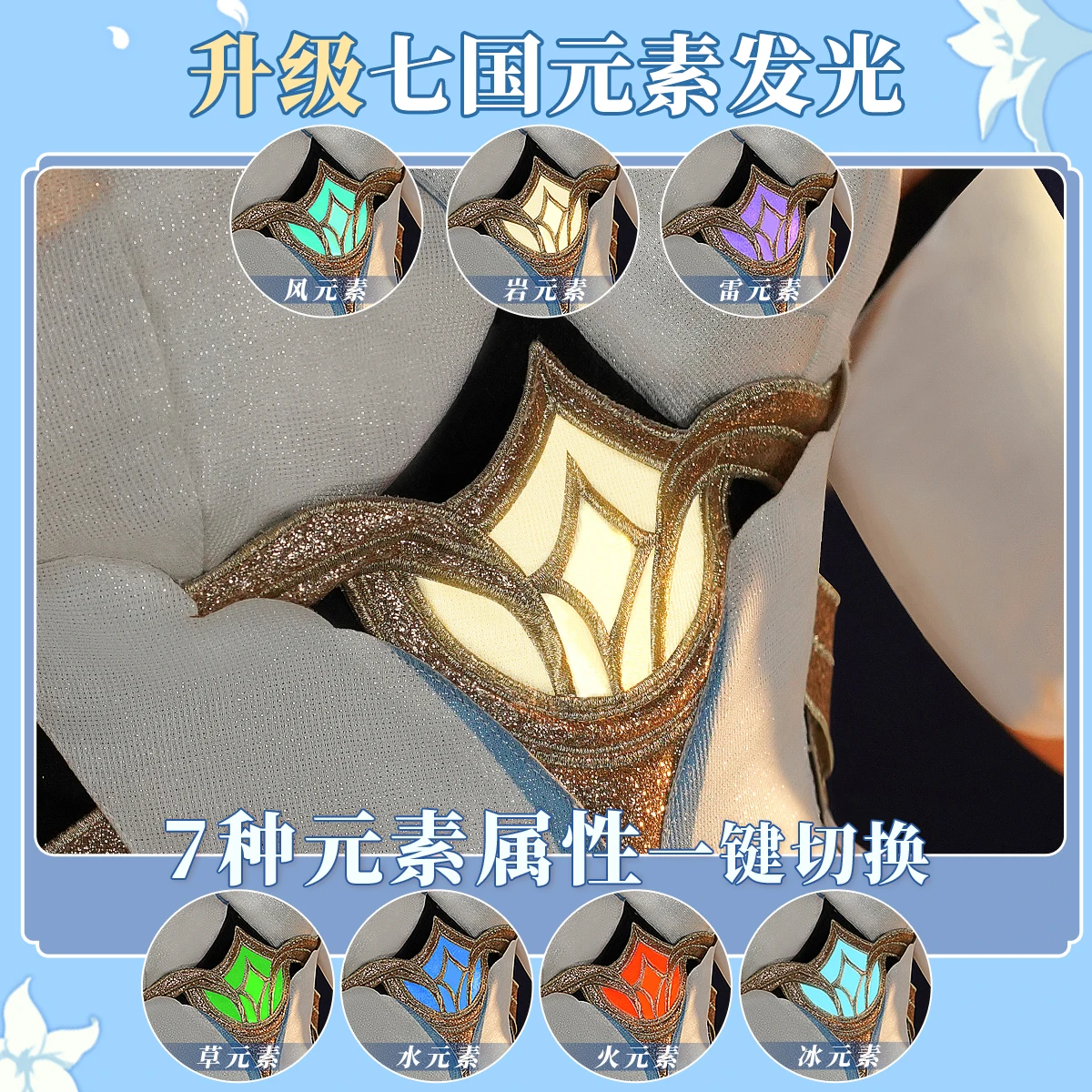 ゲンシン-ルミンインパクトコスプレ衣装,ハロウィーン,クリスマス,ロールプレイング,コミック,ゲーム,アニメーション,新しい,S-XXL,在庫あり