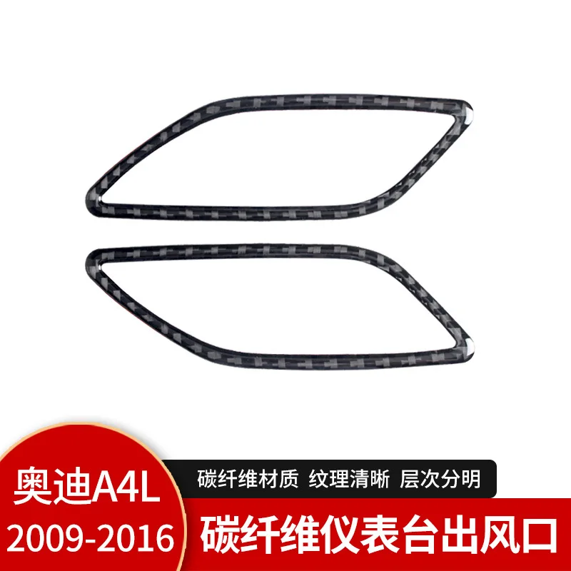 

Suitable for Audi A4L interior modified real carbon fiber central control instrument table air outlet frame auto accessories