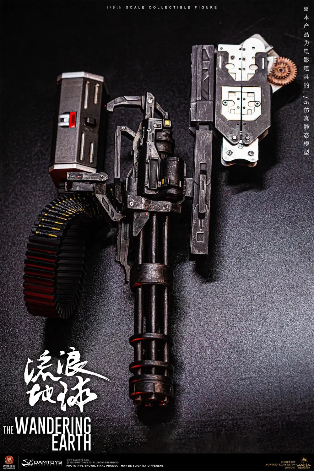 

DAMTOYS 1/6 DAM DMS035 The Wandering Earth Science Fiction Gatling Toy Weapon Bullet Chain Barrel Can Be Rotated Can't Be Fired