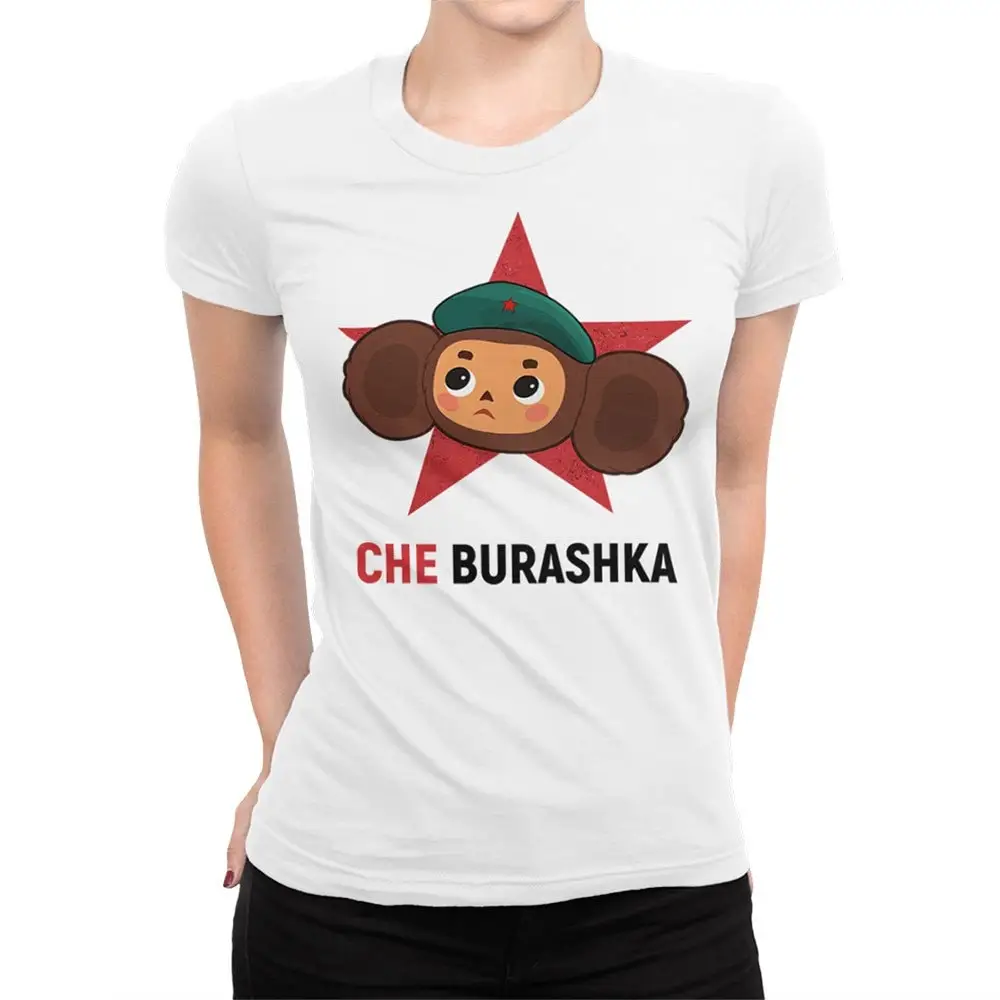 Che Burashka Funny T Shirt Cheburashka Men'S And Women'S Sizes 985111