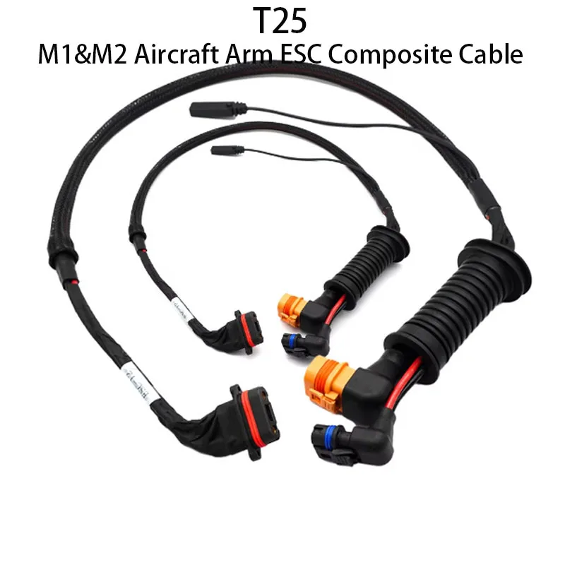 T25 M1&M2 Aircraft Arm ESC Composite Cable for DJI Agras Agriculture Drone Accessories Plant Protection Drone Repair Parts