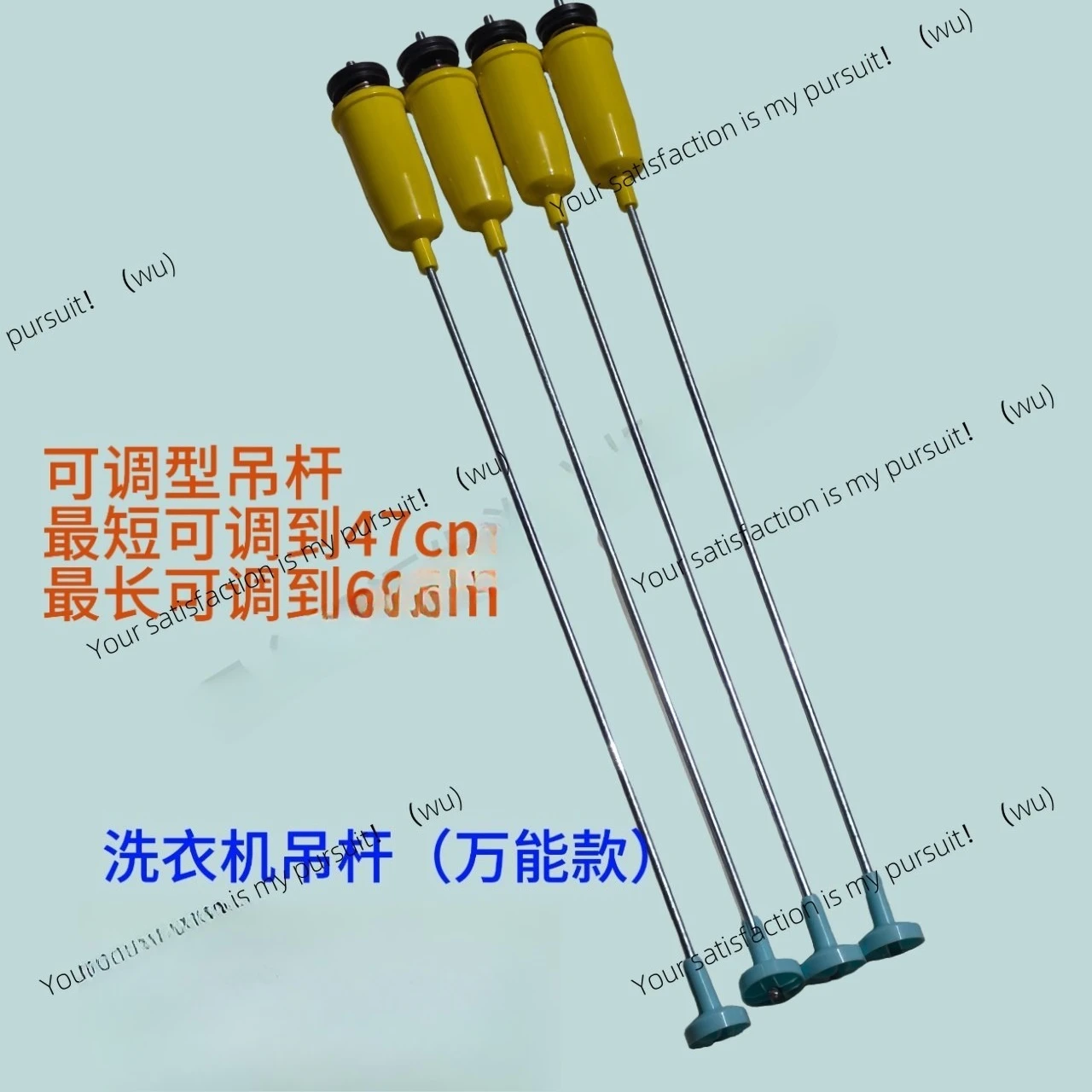 Automatic washing machine balance boom, balance spring spring tie rod, washing machine accessories Daquan shock absorption