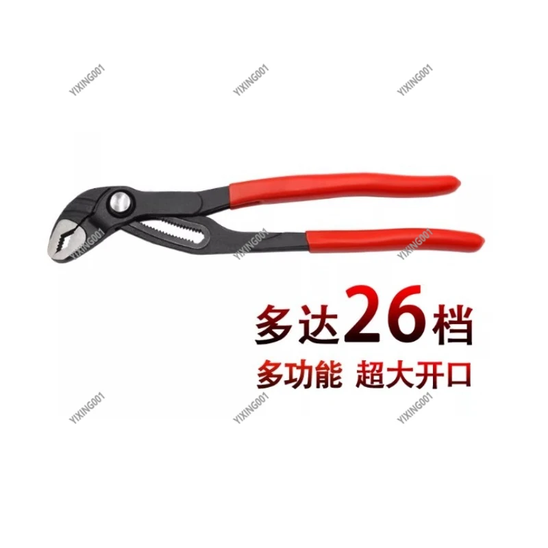 Multifunctional Water Pump Pliers Adjustable Pipe Wrench Universal Plumbing Tool for Water Pipe Repair