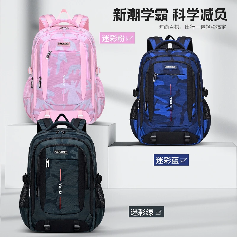 

Students New School Bag Boys Casual Durable Large Capacity Childrens Backpack Girls Camouflage Niche Three piece Kids Backpack
