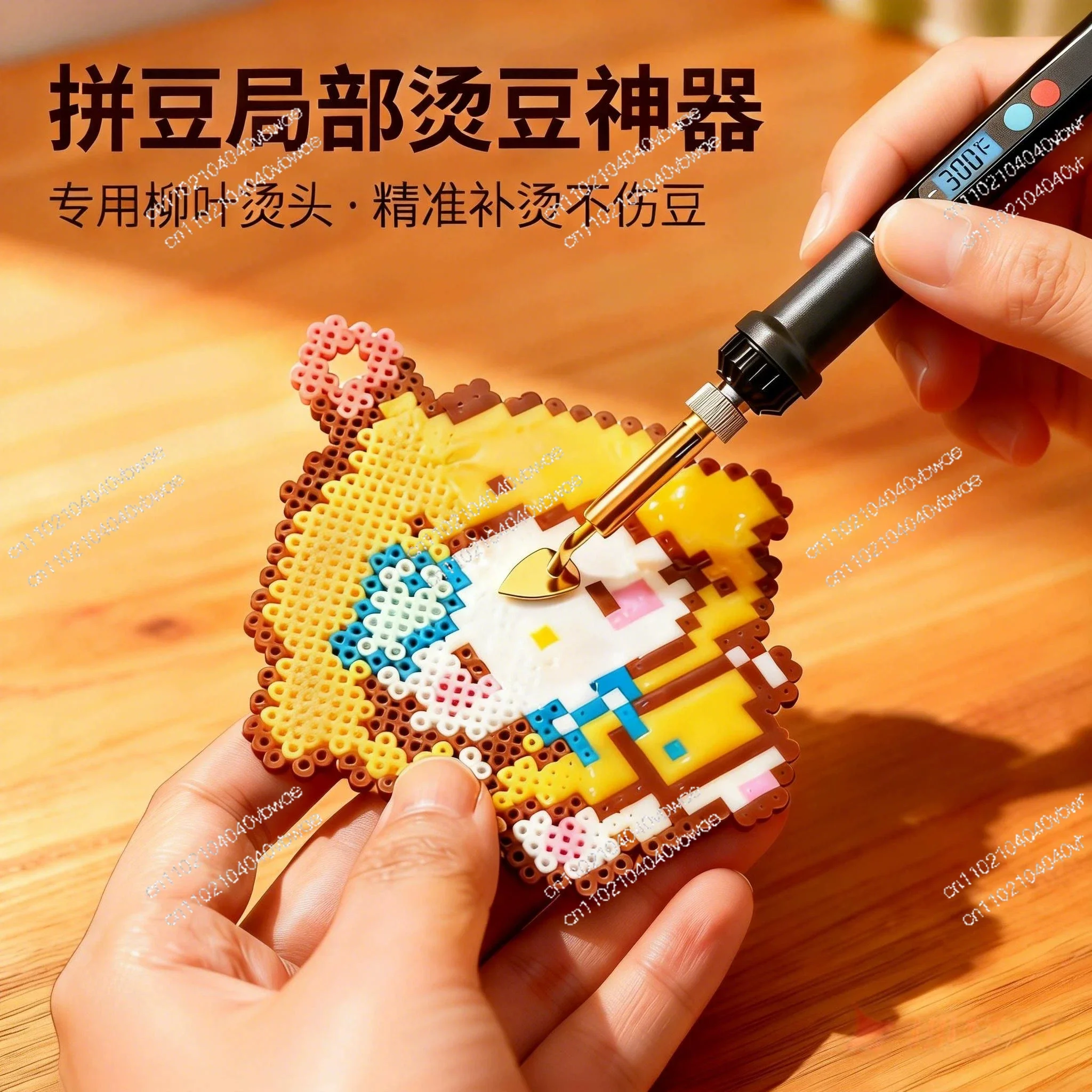 Pindou local hot bean artifact Pindou finishing pen constant temperature adjustable temperature
