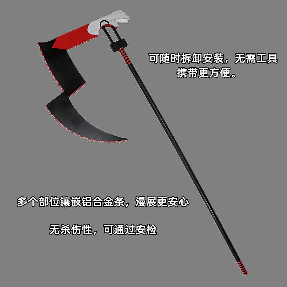 170cm Cos Anime Tokyo Ghoul Juzo Suzuya/Rei Sickle Weapon Cosplay Props Halloween Christmas Carnival Party Cosplay Props