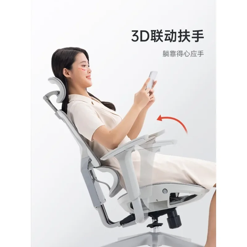 Ergonomic chair, computer chair, girls' home comfortable chair