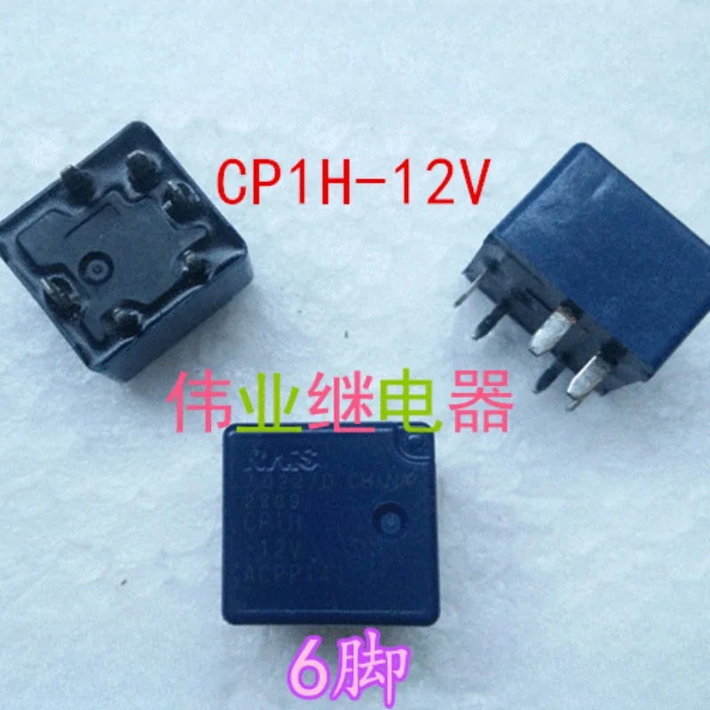 

（Brand-new）1pcs/lot 100% original genuine relay:CP1H-12V ACPP141 Automotive relay 6pins