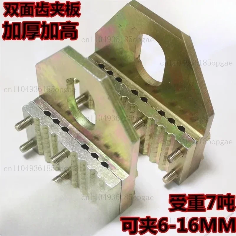 

Elevator Rope Clamp - Heavy Duty Steel Wire Grip for Lift Cable Securing