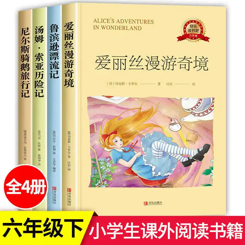

Счастливое чтение, незачитайте внеклассную книгу для второго семесте шестого класса, заметки для путешествий Nils' Goose Riding