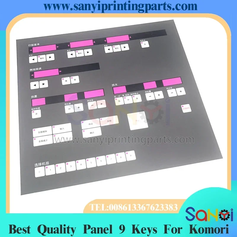 panel-de-9-teclas-de-la-mejor-calidad-para-maquina-de-impresion-komori