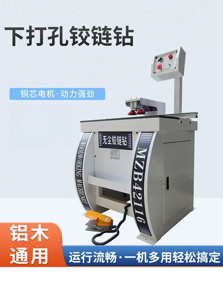 door panel hinge hole opener vertical horizontal drilling furniture dust-free multi-head hinge drilling machine