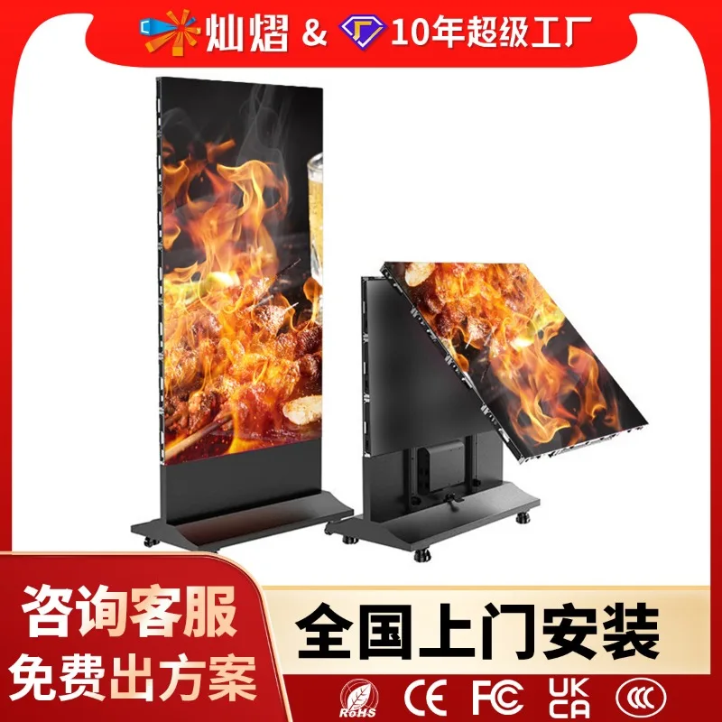 Custom LED Poster Display, Indoor Foldable Advertising Screen on Wheels for Mall and Retail