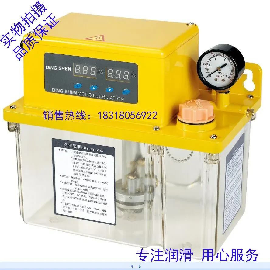 2025.4Centralized Lubricating Oil Pump/grease Pump /GM-3232-400X/ Lubricating Pump/YG-3232-430X.