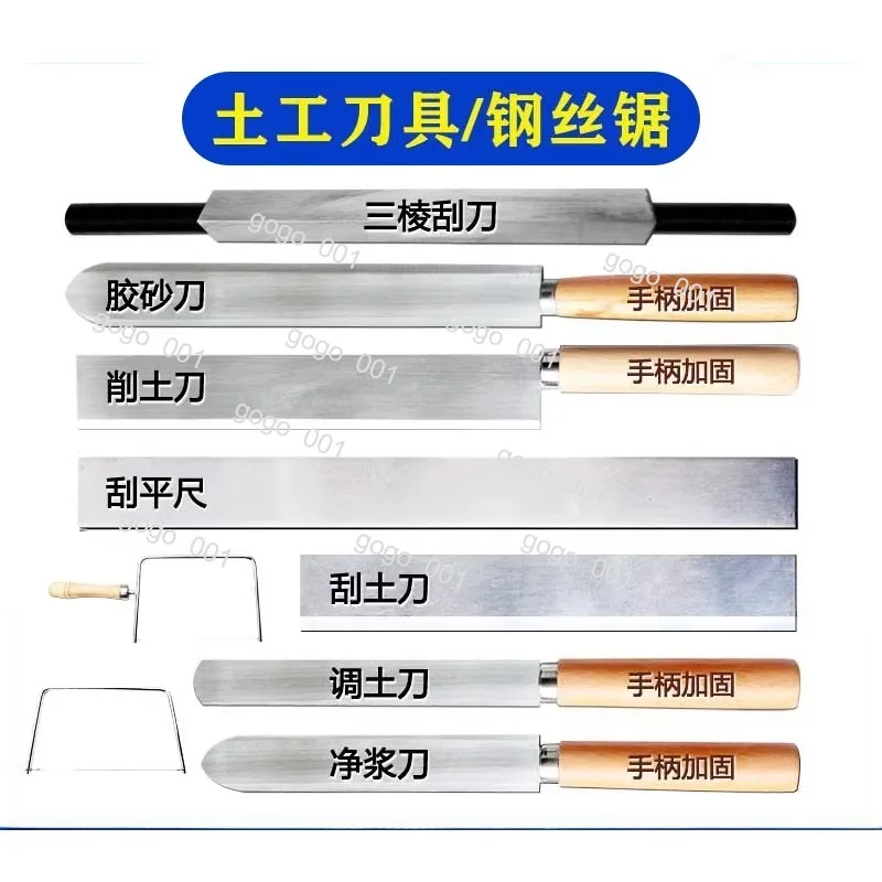 Soil Mixing & Trimming Tool Kit Multi-Purpose Laboratory Tools, With Cement Leveling Knife & Straight Edge Scraper & Wire Saw
