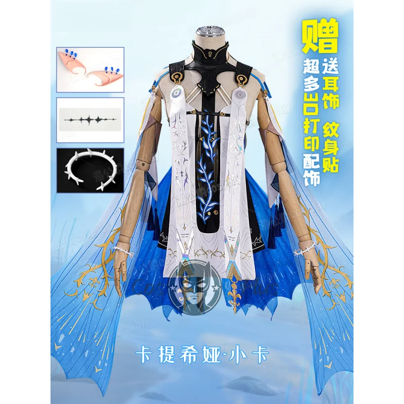 أزياء Wuthering Waves Cartethyia التأثيرية أزياء الهالوين كرنفال حفلة عيد الميلاد لعب الأدوار ملابس الملابس للنساء