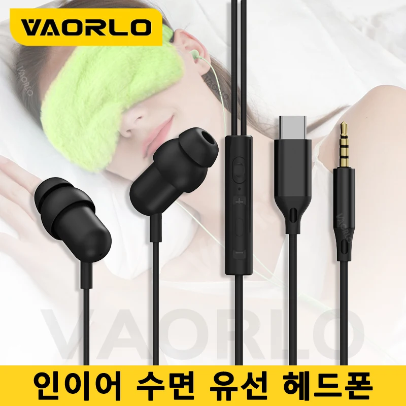 VAORLO 3.5MM AUX /Type C Digital Chip Wired Sleeping Earphones With Microphone Wire Control In Ear Headset For Samsung iPhone 15